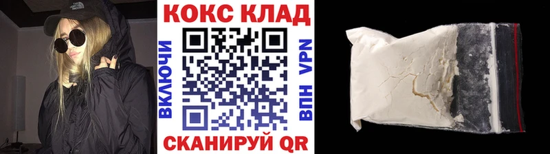 Наркошоп купить Канабис  MDMA  ГАШ  Мефедрон  Кокаин  APVP  АМФ  Льгов