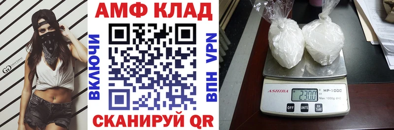 Купить  Льгов  АМФЕТАМИН 97% 