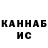 КЕТАМИН VHQ KingPin