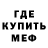 Метадон мёд Jermaine Calm