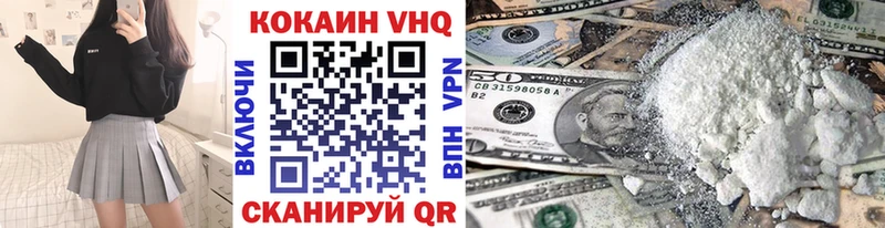 Купить  Льгов  КОКАИН 98% 