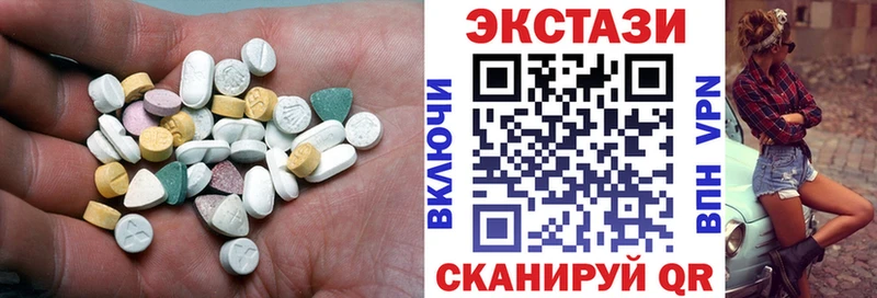 Купить где  Льгов  ЭКСТАЗИ VHQ 