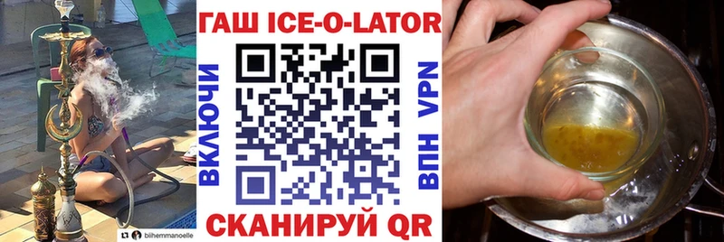 Купить  Льгов  Гашиш хэш 