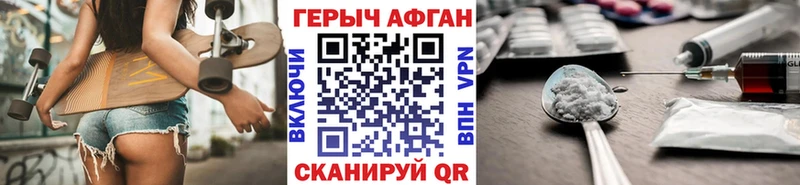 Купить где  Льгов  ГЕРОИН герыч 