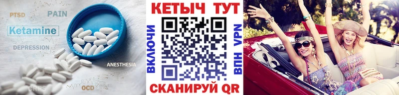 Купить  Льгов  КЕТАМИН VHQ 