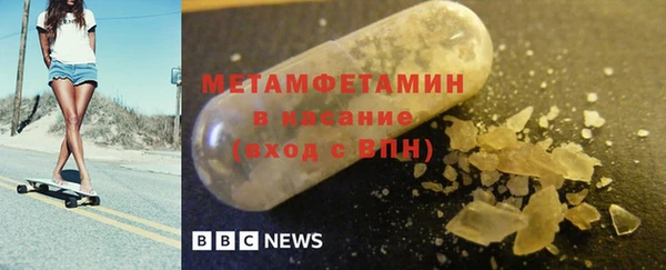 мефедрон Богородицк