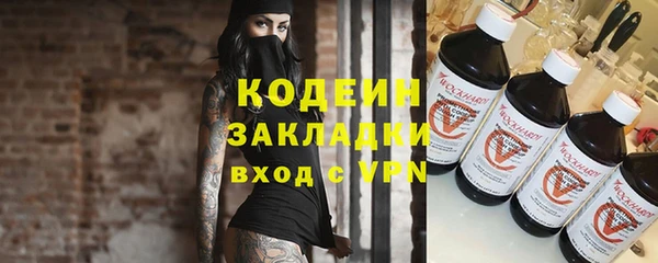 мефедрон Богородицк