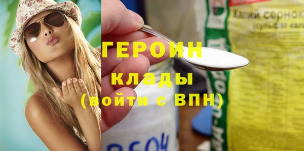 мефедрон Богородицк