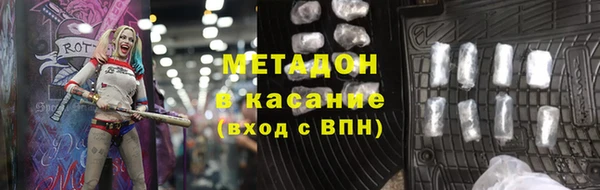 мефедрон Богородицк
