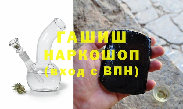 мефедрон Богородицк