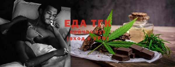 мефедрон Богородицк