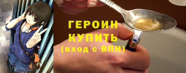 кокс Богородск