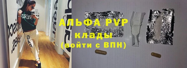 кокаин VHQ Богданович