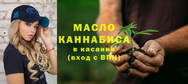 мефедрон Богородицк