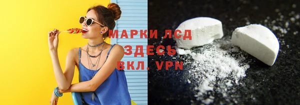 кокаин VHQ Богданович