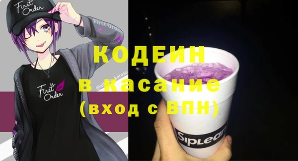 кокаин VHQ Богданович