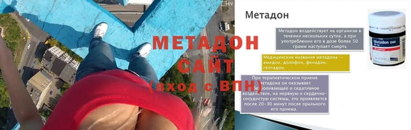 кокаин VHQ Богданович