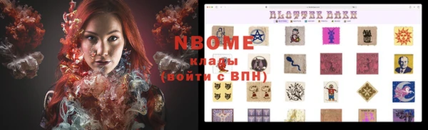 мефедрон Богородицк
