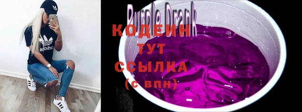 мефедрон Богородицк