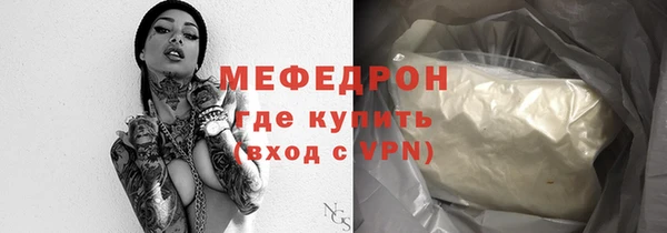 кокаин VHQ Богданович