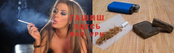 мефедрон Богородицк