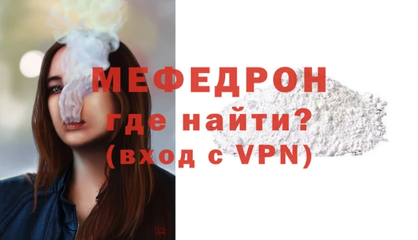 кокаин VHQ Богданович