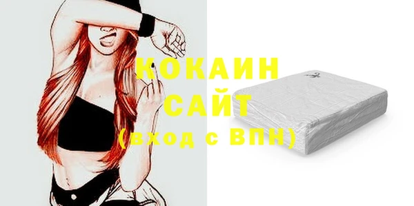 кокс Богородск