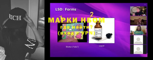 кокаин VHQ Богданович