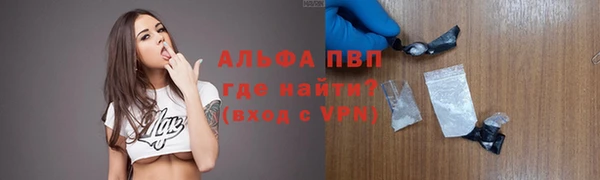 кокаин VHQ Богданович
