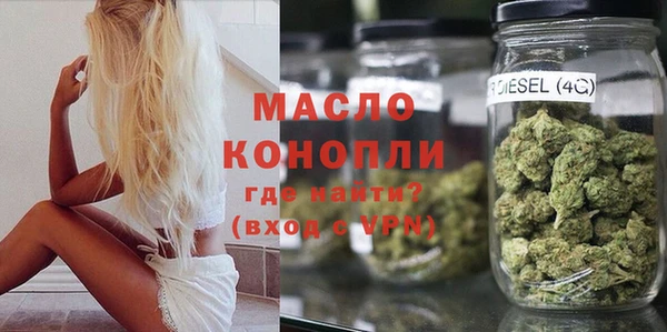 мефедрон Богородицк