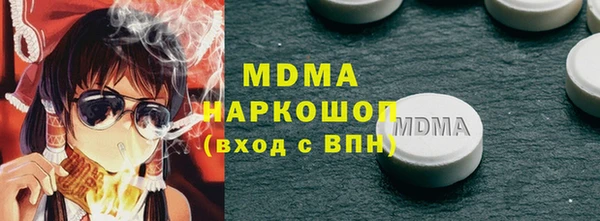 кокс Богородск