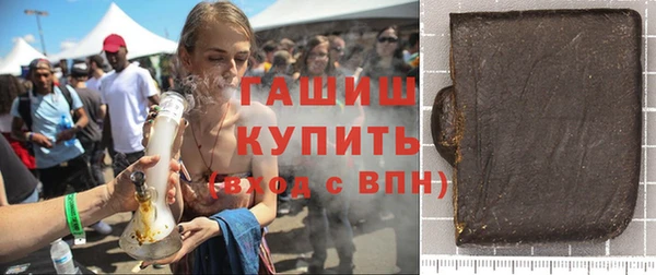 мефедрон Богородицк