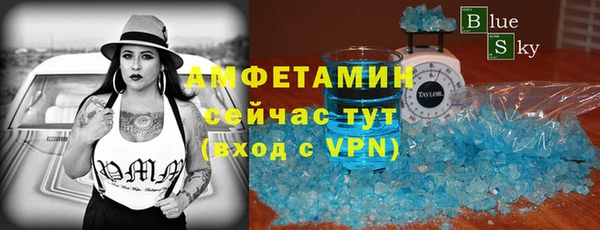 кокс Богородск