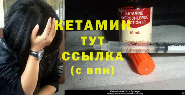 кокаин VHQ Богданович
