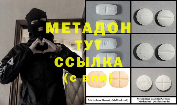 кокаин VHQ Богданович