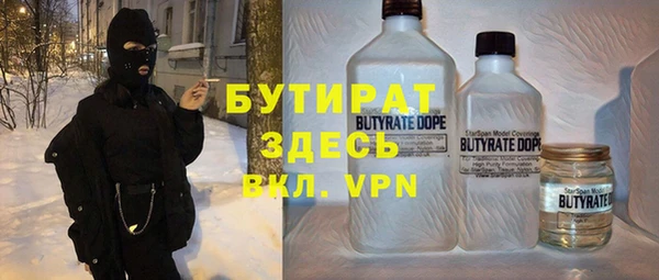 кокаин VHQ Богданович
