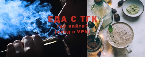 кокс Богородск