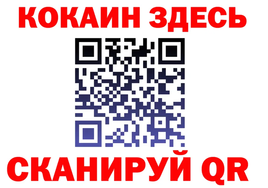 Cocaine VHQ ТОР это гидра Льгов