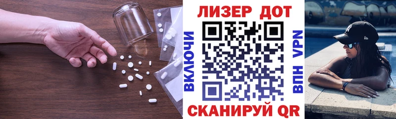 Лсд 25 экстази ecstasy  Купить  Льгов 