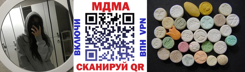 МДМА VHQ  Купить  Льгов 