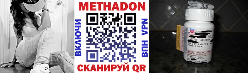 Купить  Льгов  Метадон белоснежный 