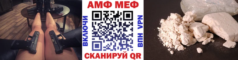 Купить где  Льгов  Метамфетамин пудра 