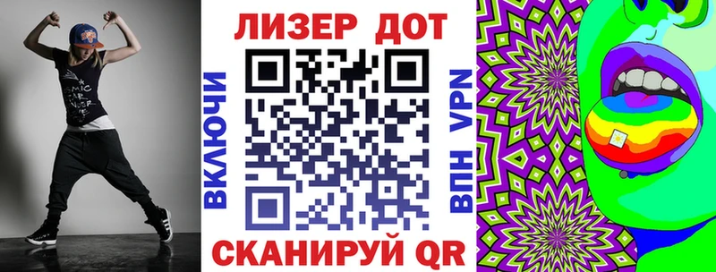 Марки N-bome 1500мкг  Купить где  Льгов 